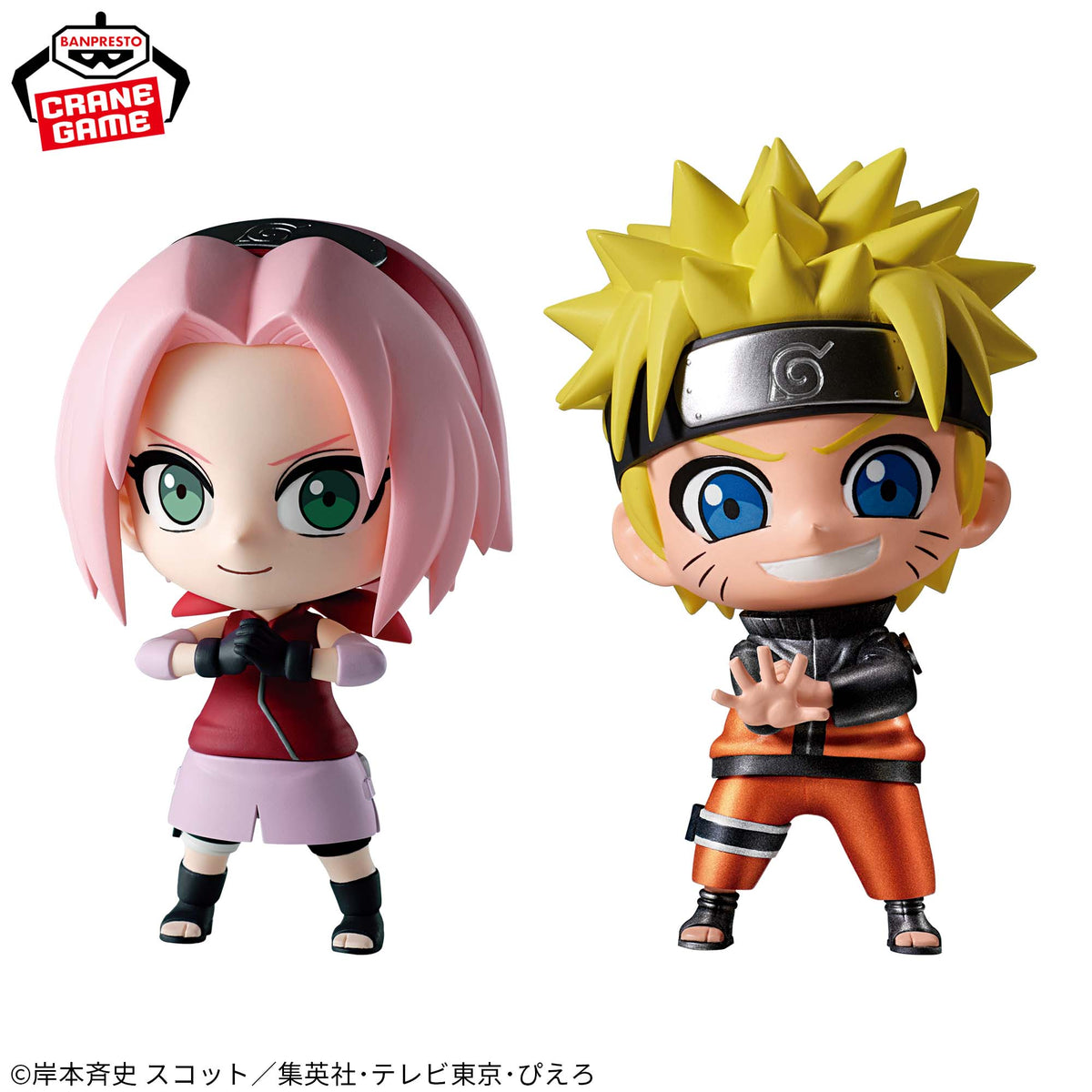 Naruto Uzumaki & Sakura Haruno Repoprize Bandai Banpresto Action Figure