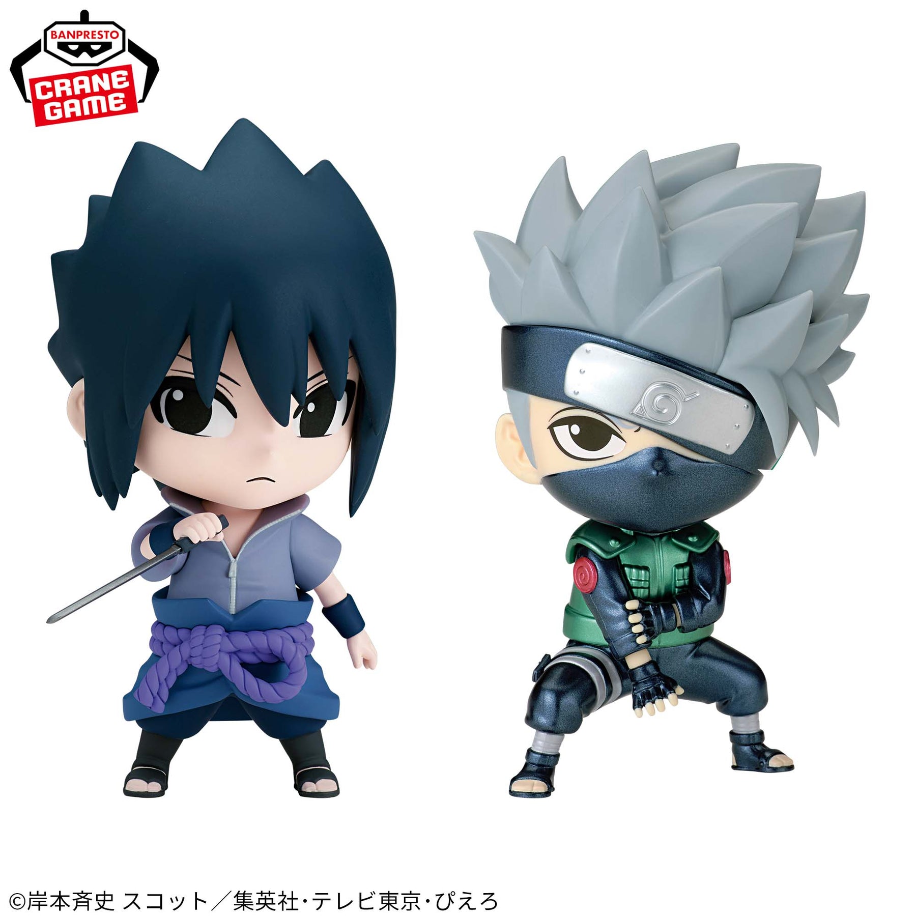 Uchiha Sasuke & Hatake Kakashi Repoprize Bandai Banpresto Action Figure