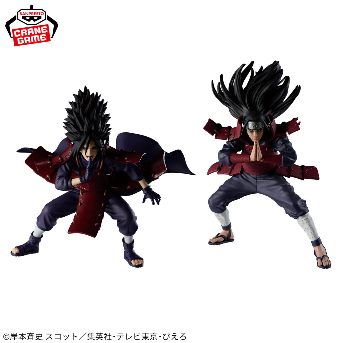 Senju Hashirama & Uchiha Madara Vibration Stars Bandai Banpresto Action Figure