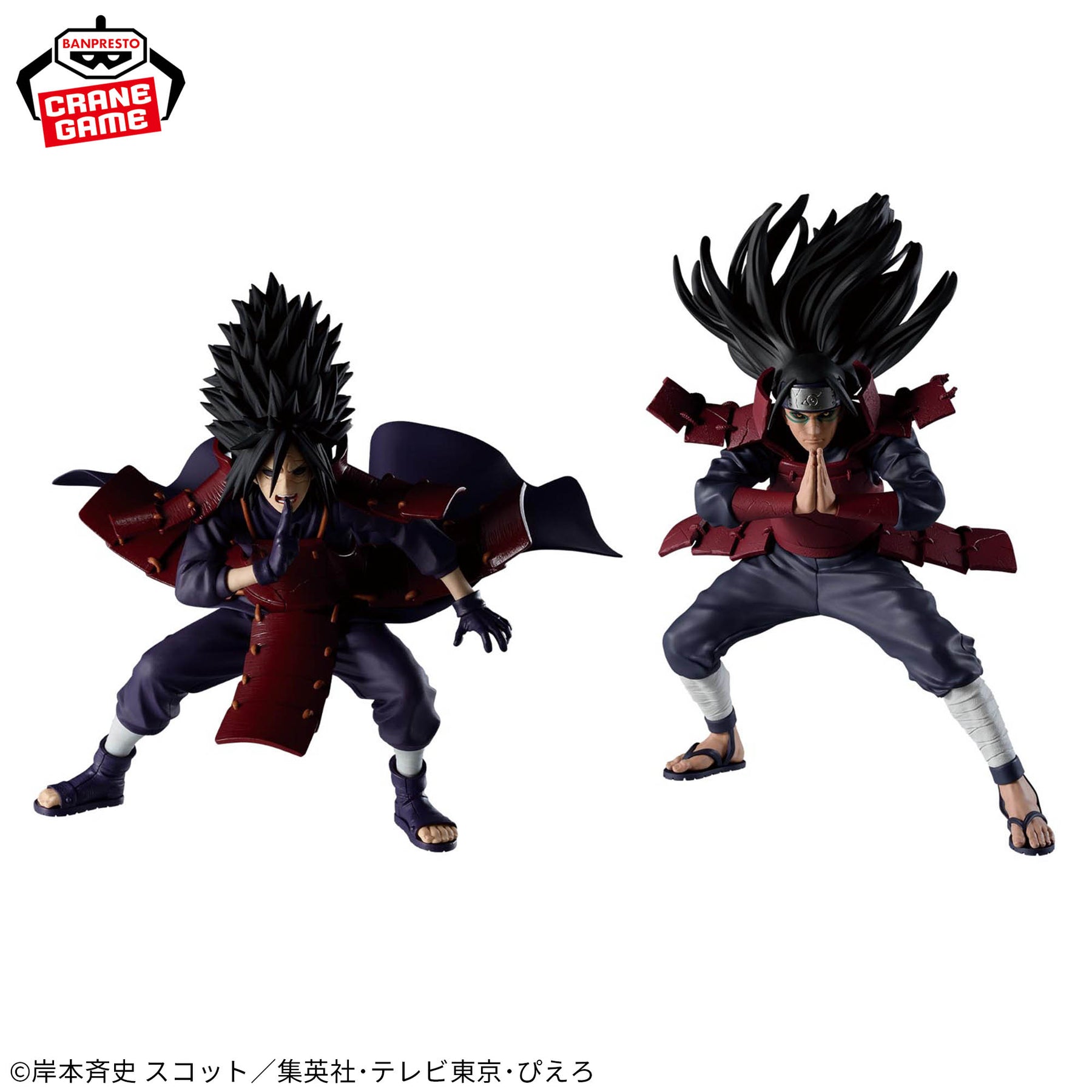 Senju Hashirama & Uchiha Madara Vibration Stars Bandai Banpresto Action Figure