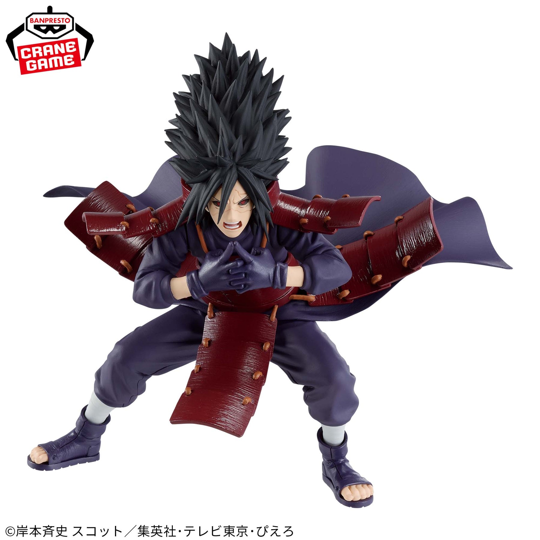 Madara Uchiha Vibration Stars Bandai Banpresto Action Figure