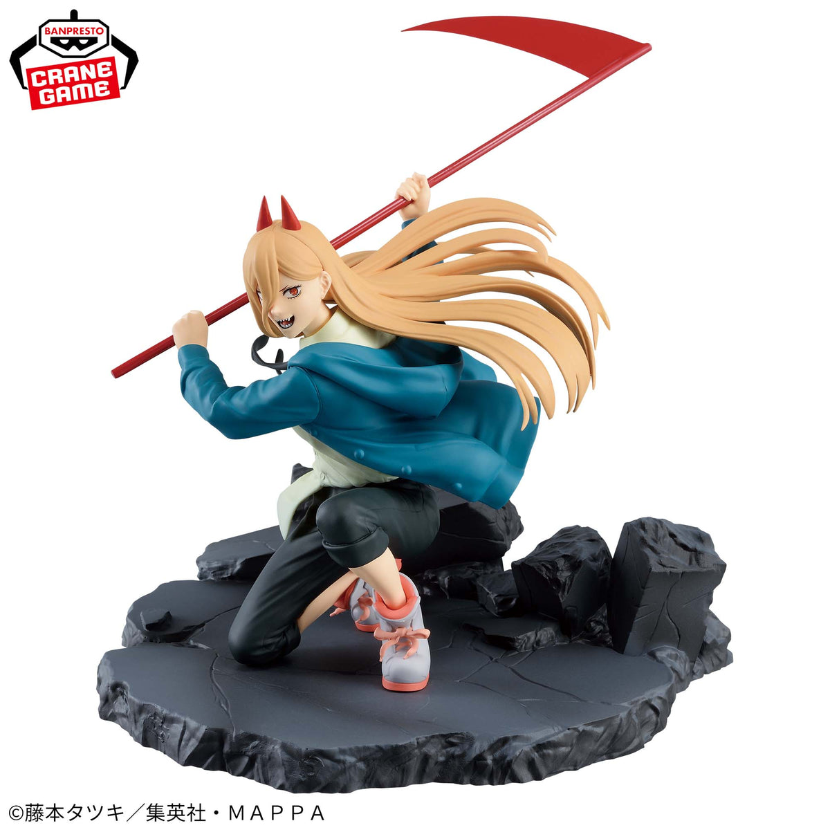 Power Vibration Stars Special Bandai Banpresto Action Figure