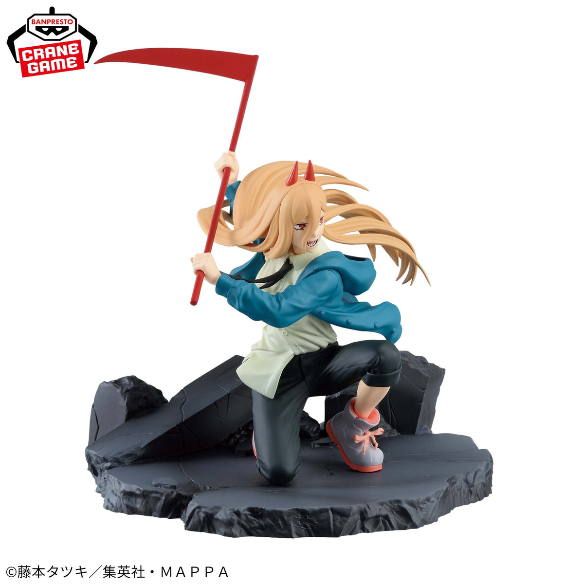 Power Vibration Stars Special Bandai Banpresto Action Figure