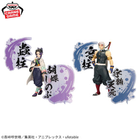 Shinobu Kocho & Tengen Uzui Kizuna no Sou EX Bandai Banpresto Action Figure