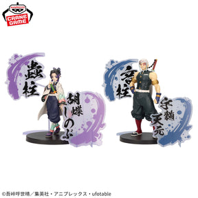 Shinobu Kocho & Tengen Uzui Kizuna no Sou EX Bandai Banpresto Action Figure