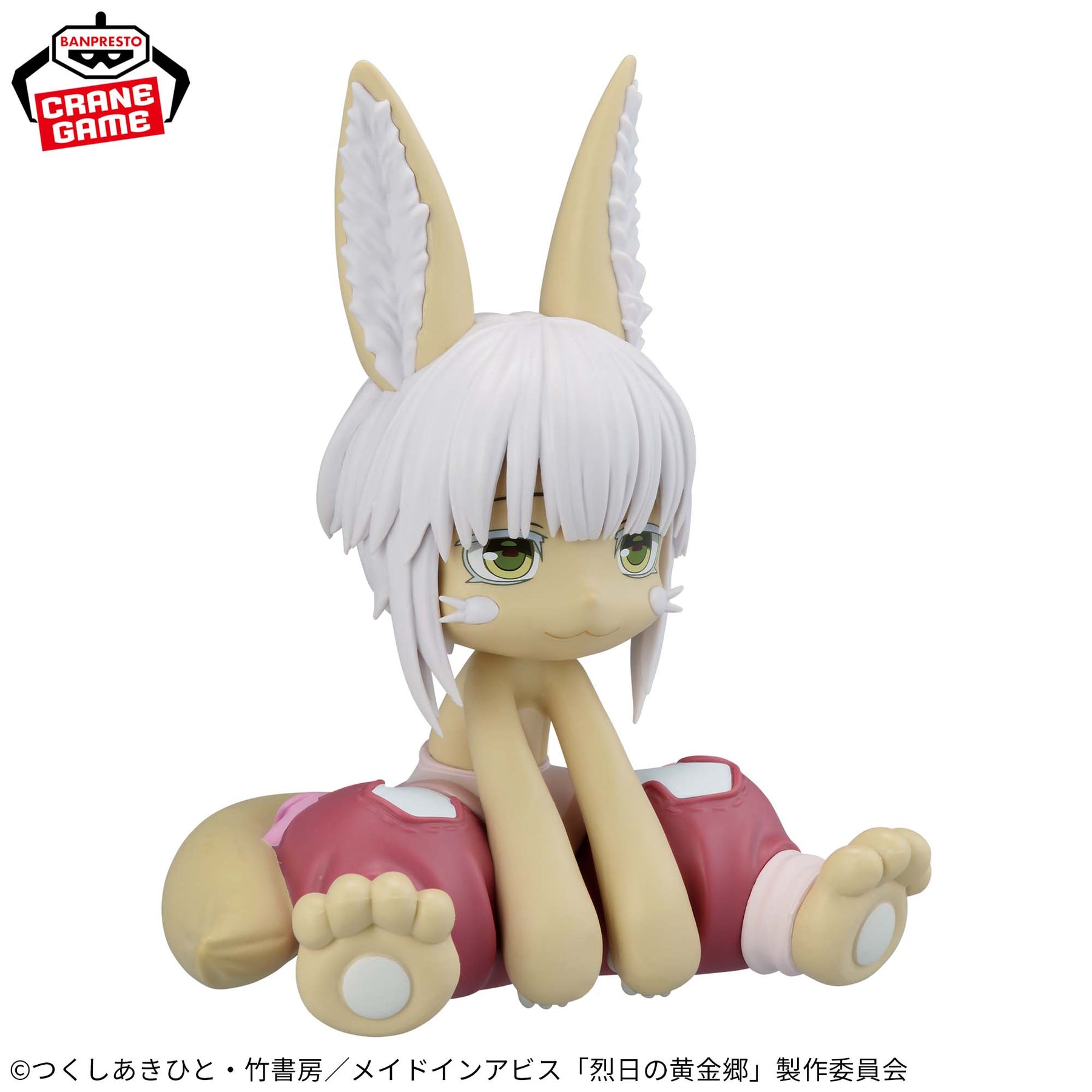 Nanachi Sofubi Figure Bandai Banpresto Action Figure