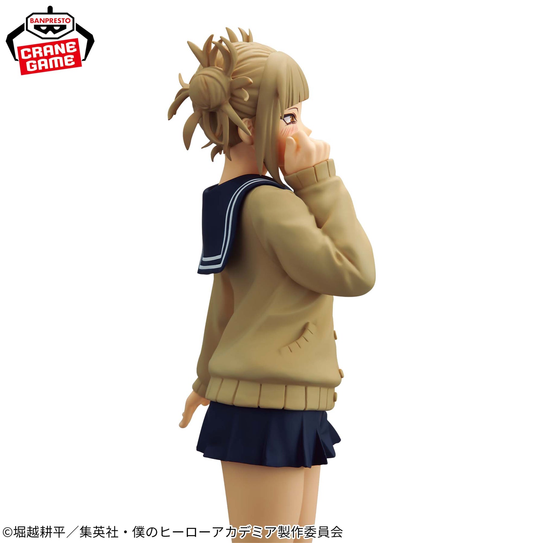 Himiko Toga Glitter & Glamours Bandai Banpresto Action Figure