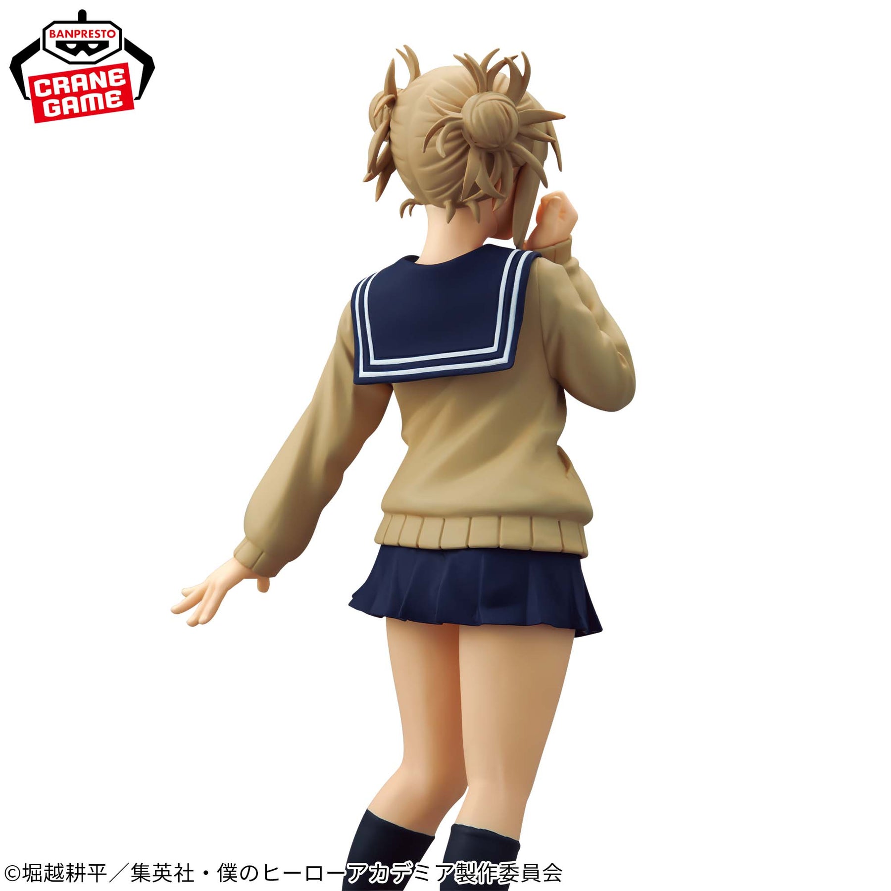 Himiko Toga Glitter & Glamours Bandai Banpresto Action Figure