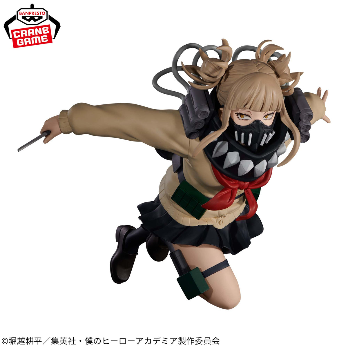 Himiko Toga The Evil Villains Plus Bandai Banpresto Action Figure