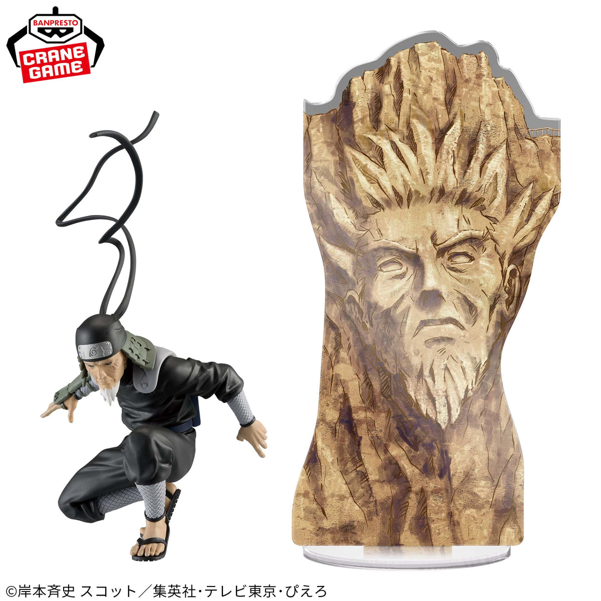Sarutobi Hiruzen Panel Spectacle Bandai Banpresto Action Figure