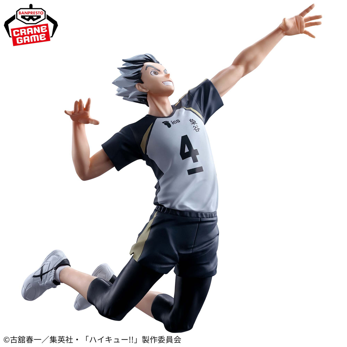 Bokuto Kotaro Posing Figure Bandai Banpresto Action Figure