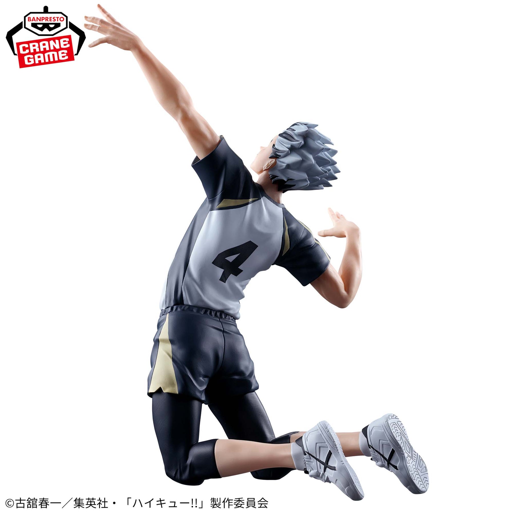 Bokuto Kotaro Posing Figure Bandai Banpresto Action Figure