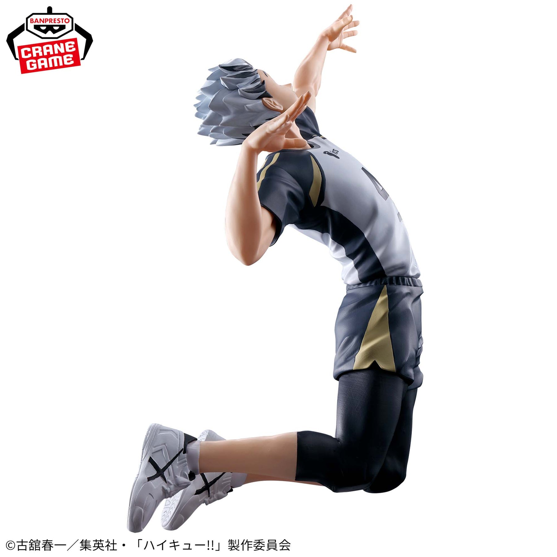 Bokuto Kotaro Posing Figure Bandai Banpresto Action Figure