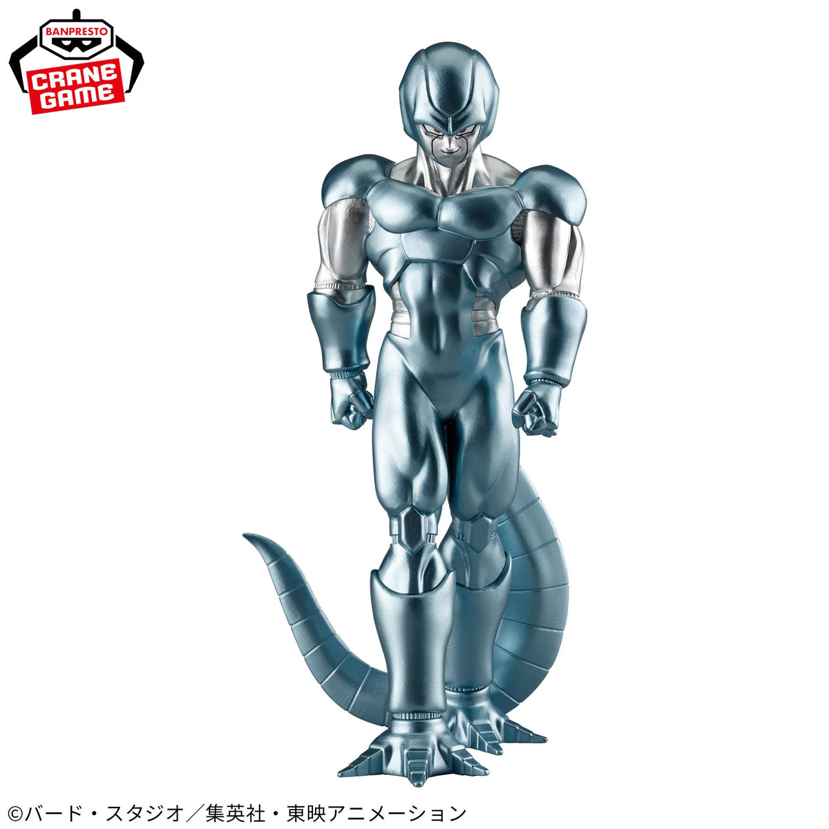 Metal Cooler Solid Edge Works Bandai Banpresto Action Figure