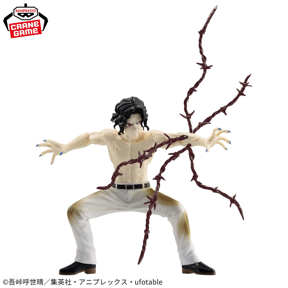 Muzan Kibutsuji Vibration Stars Bandai Banpresto Action Figure