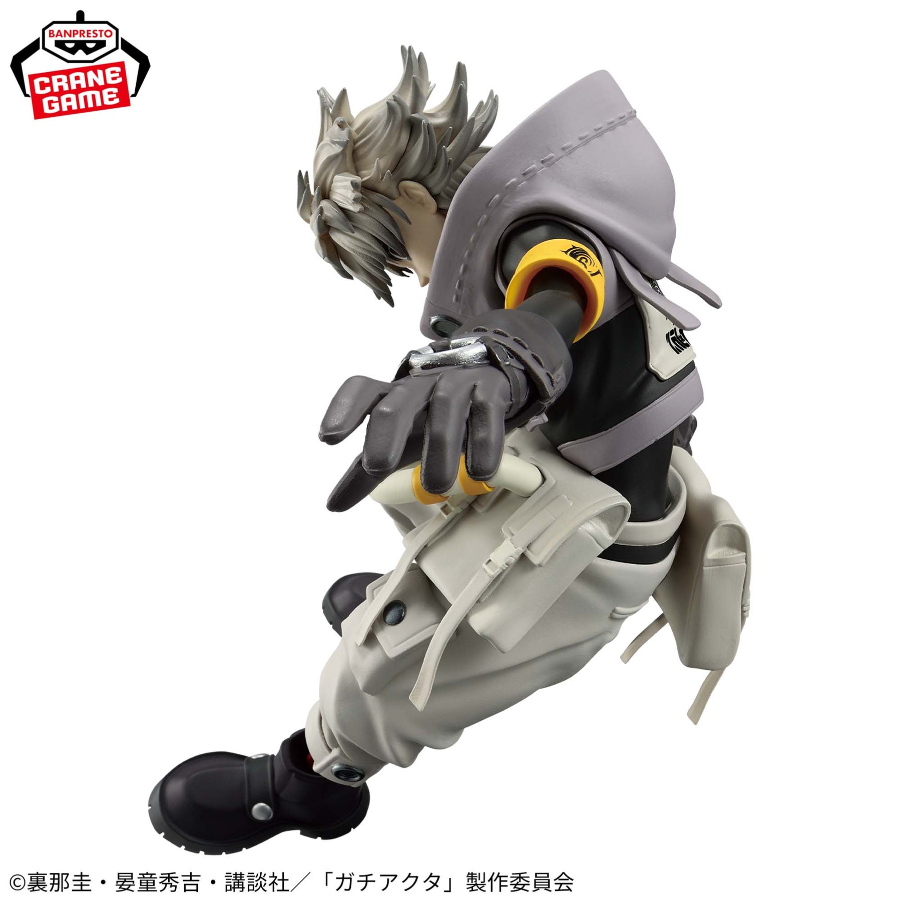 Rudo Vibration Stars Bandai Banpresto Action Figure