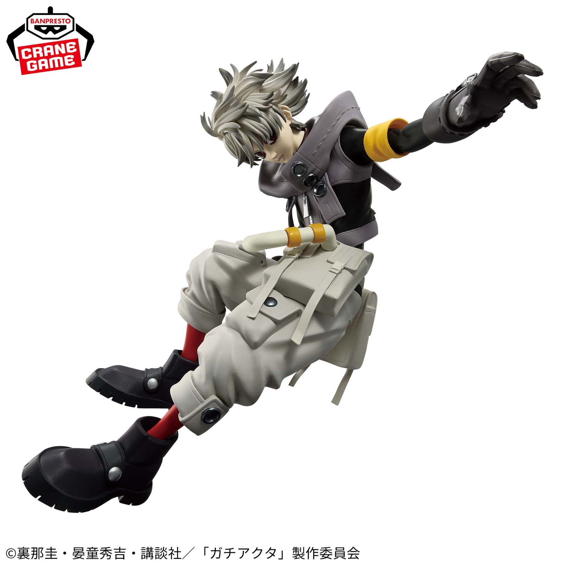 Rudo Vibration Stars Bandai Banpresto Action Figure