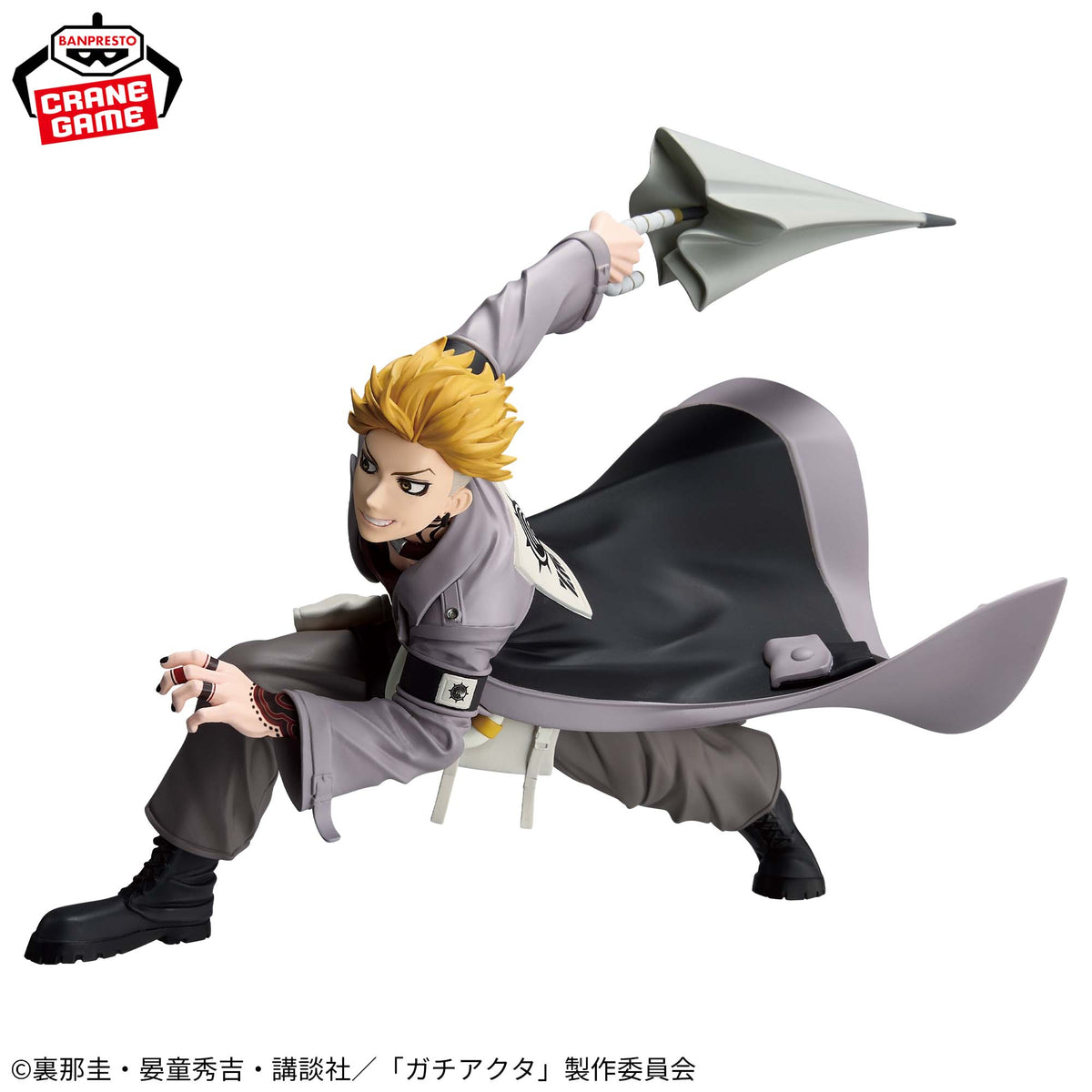 Enjin Vibration Stars Bandai Banpresto Action Figure