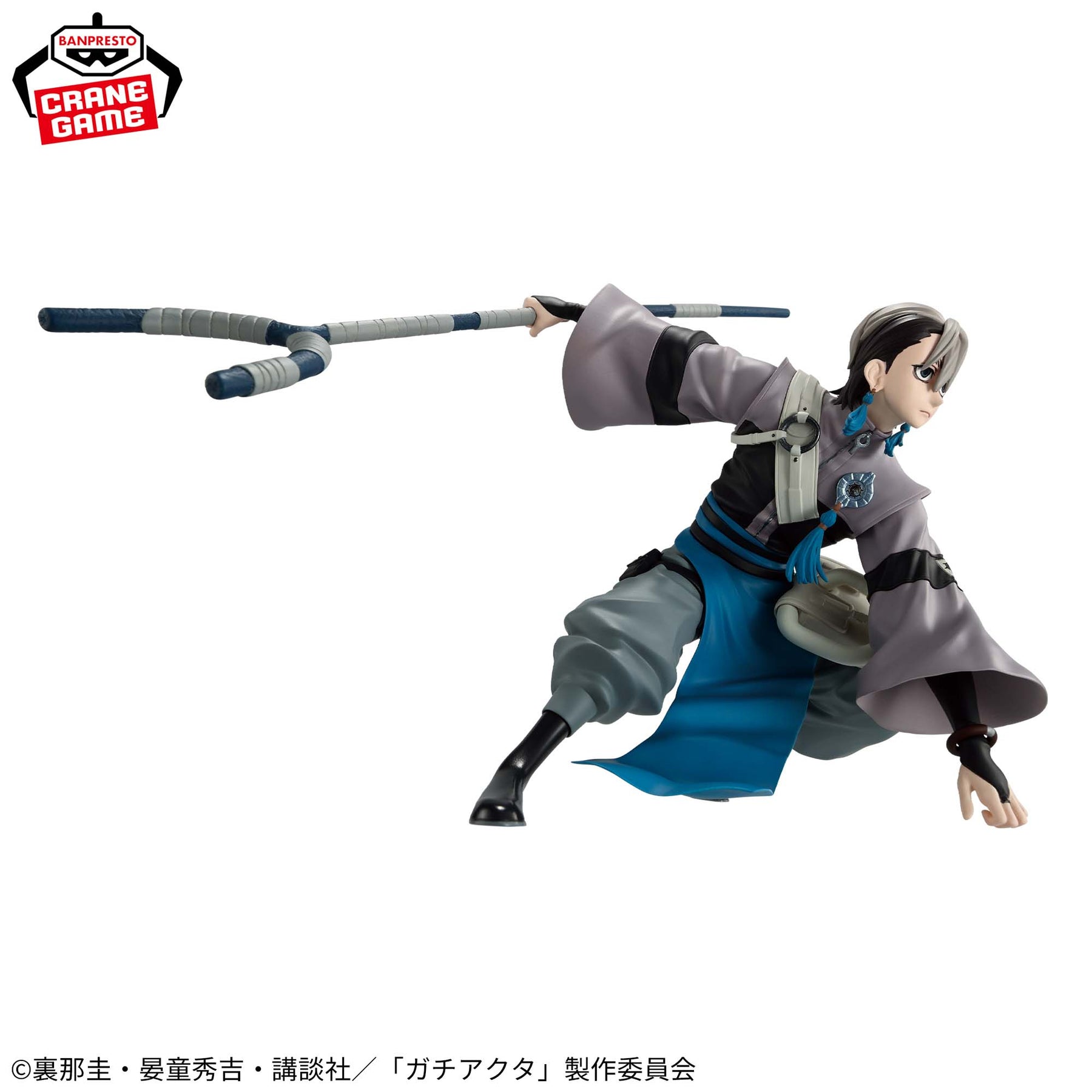 Zanka Vibration Stars Bandai Banpresto Action Figure