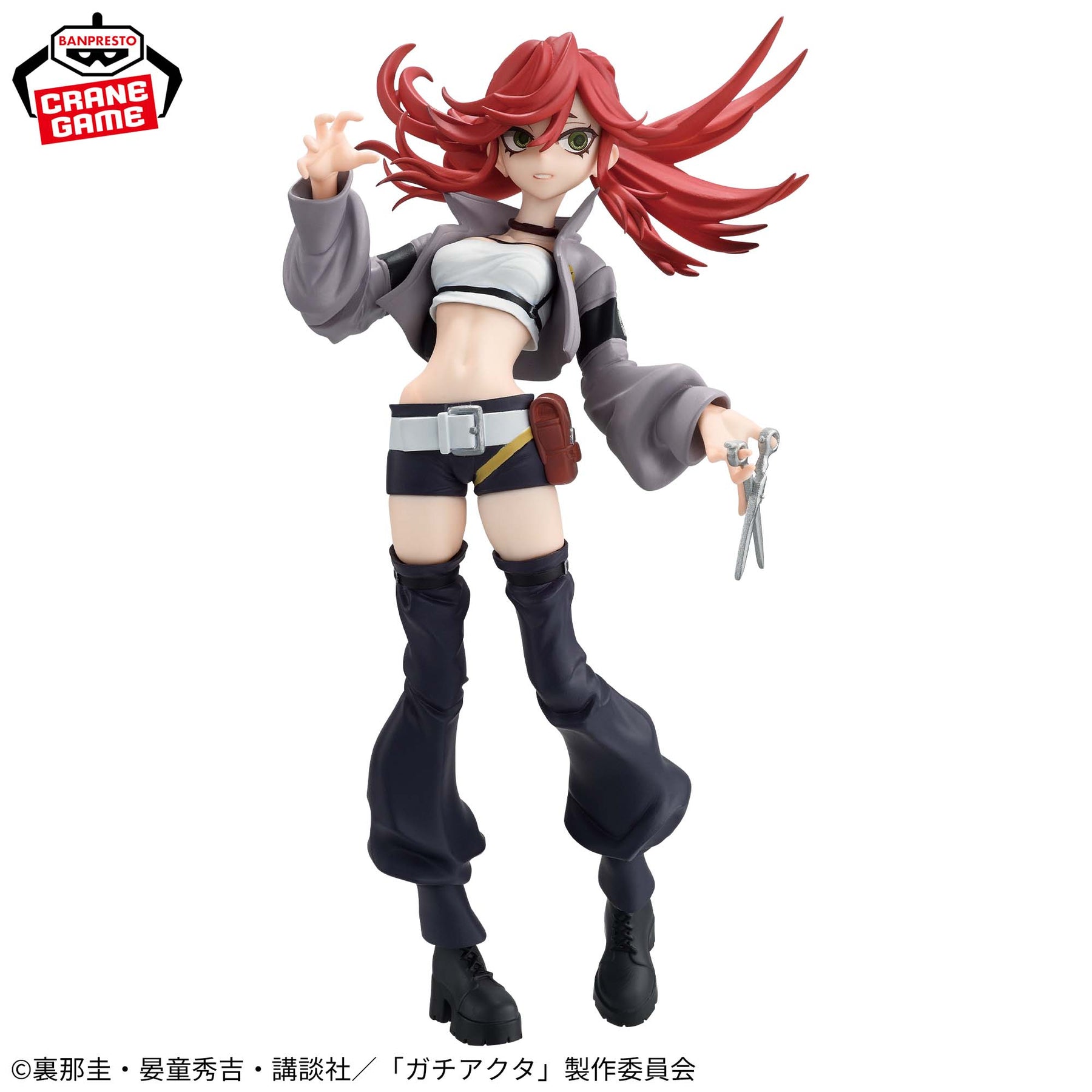 Riyo Vibration Stars Bandai Banpresto Action Figure