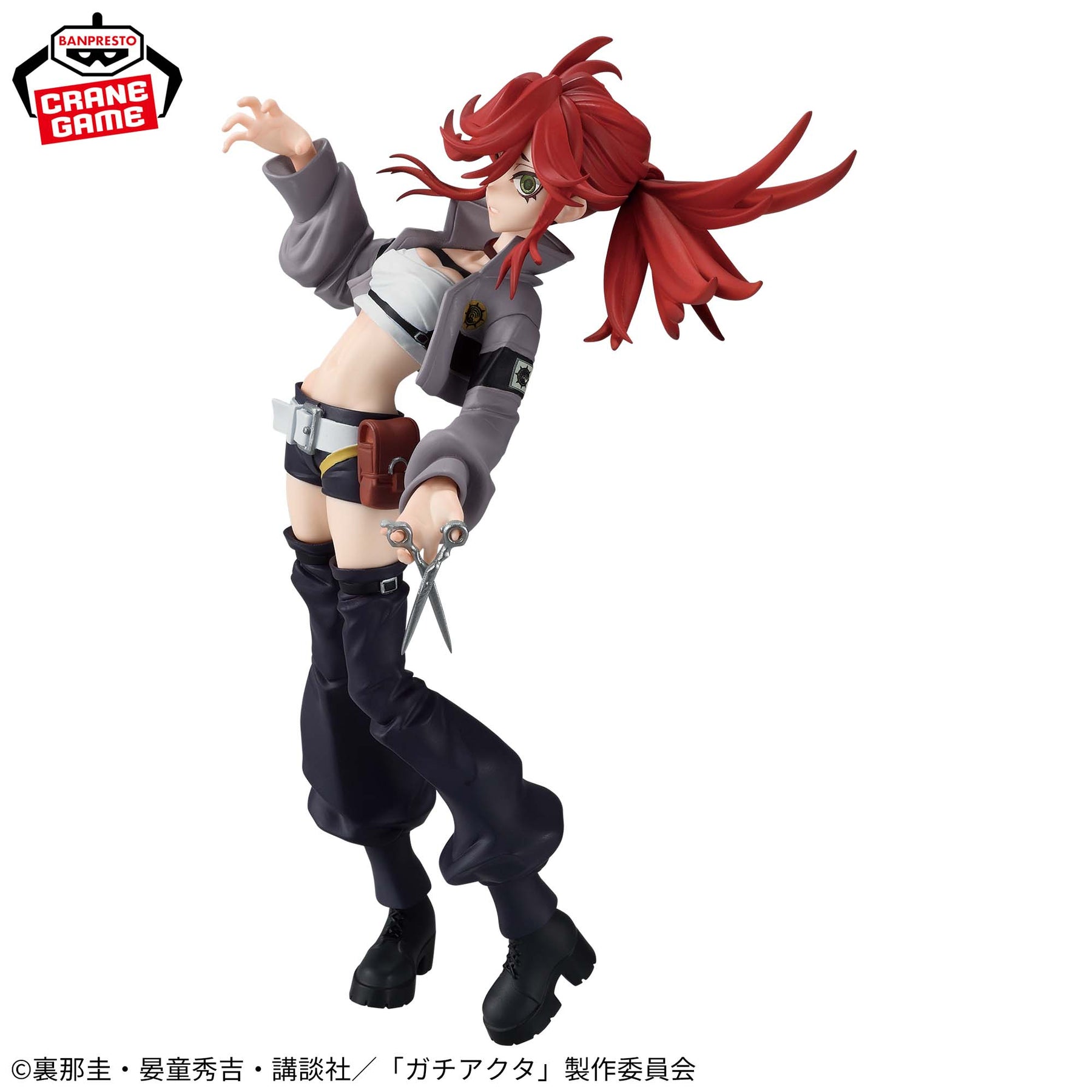 Riyo Vibration Stars Bandai Banpresto Action Figure