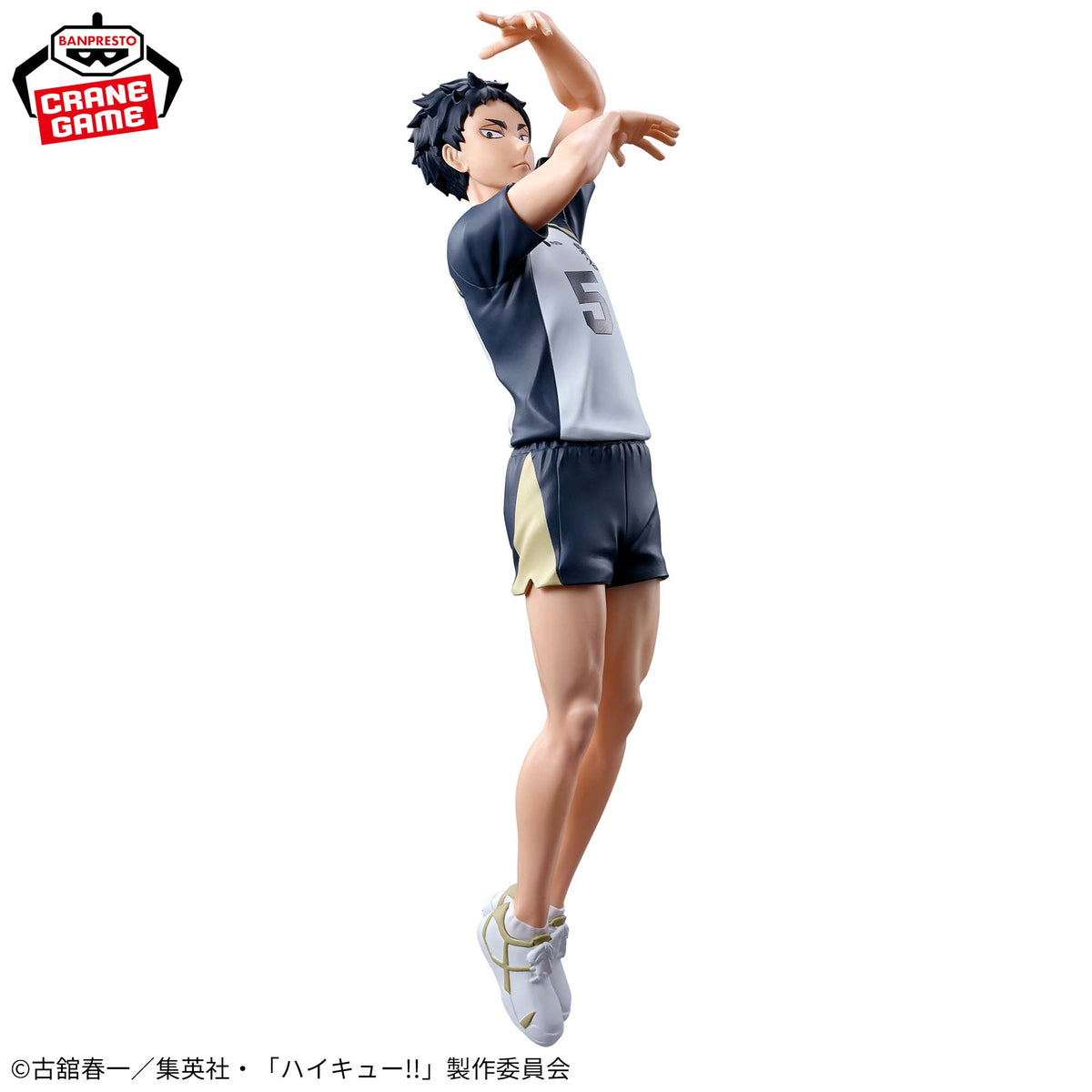 Akaashi Keiji Posing Figure Bandai Banpresto Action Figure