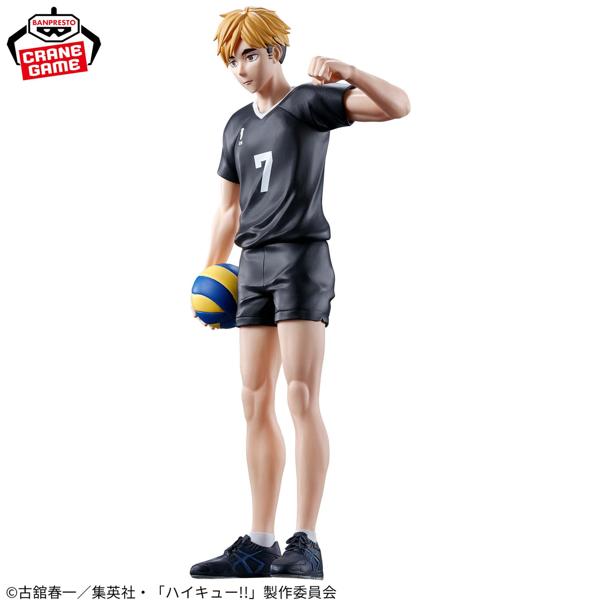 Miya Atsumu Silêncio Bandai Banpresto Action Figure