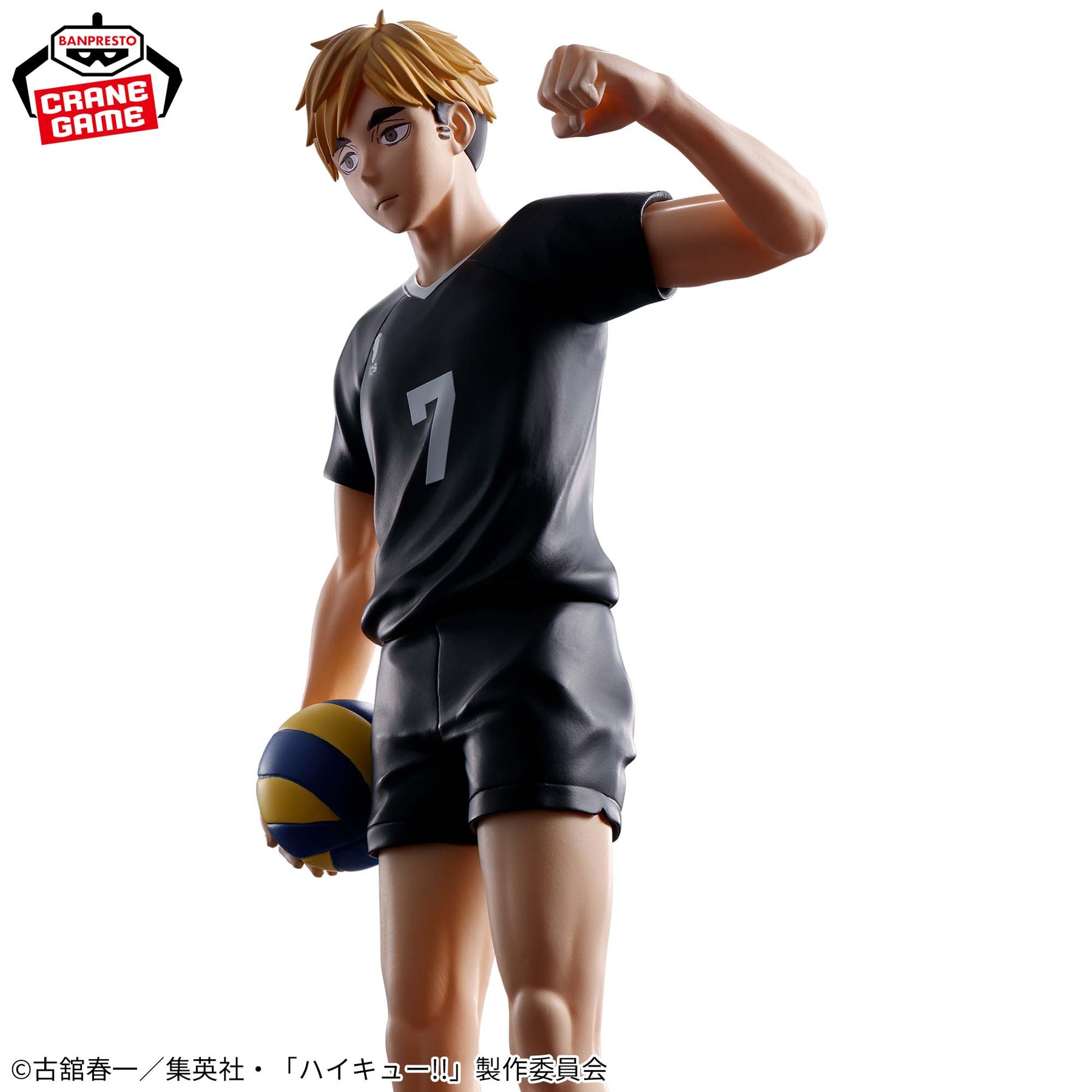 Miya Atsumu Silêncio Bandai Banpresto Action Figure