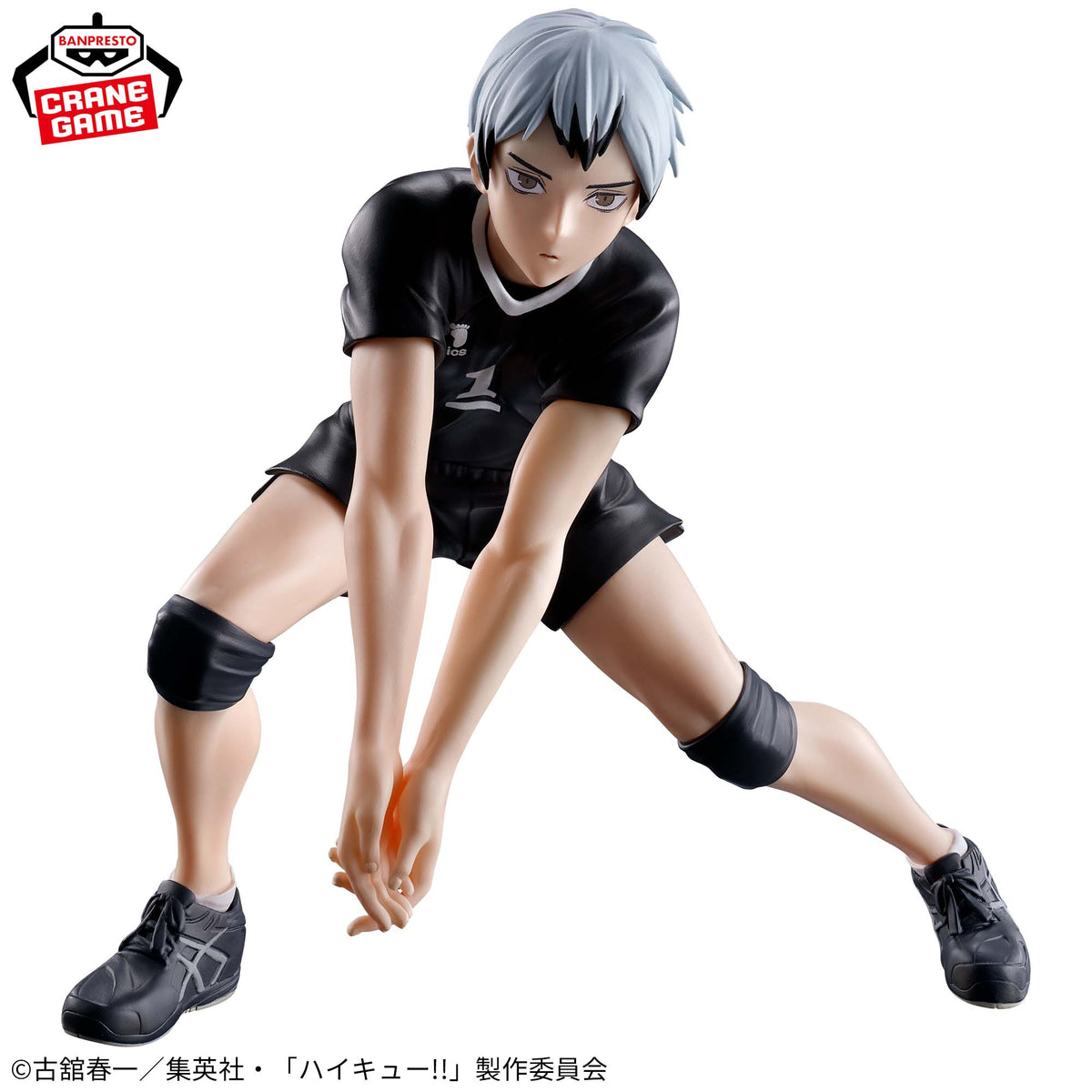 Kita Shinsuke Posing Figure Bandai Banpresto Action Figure