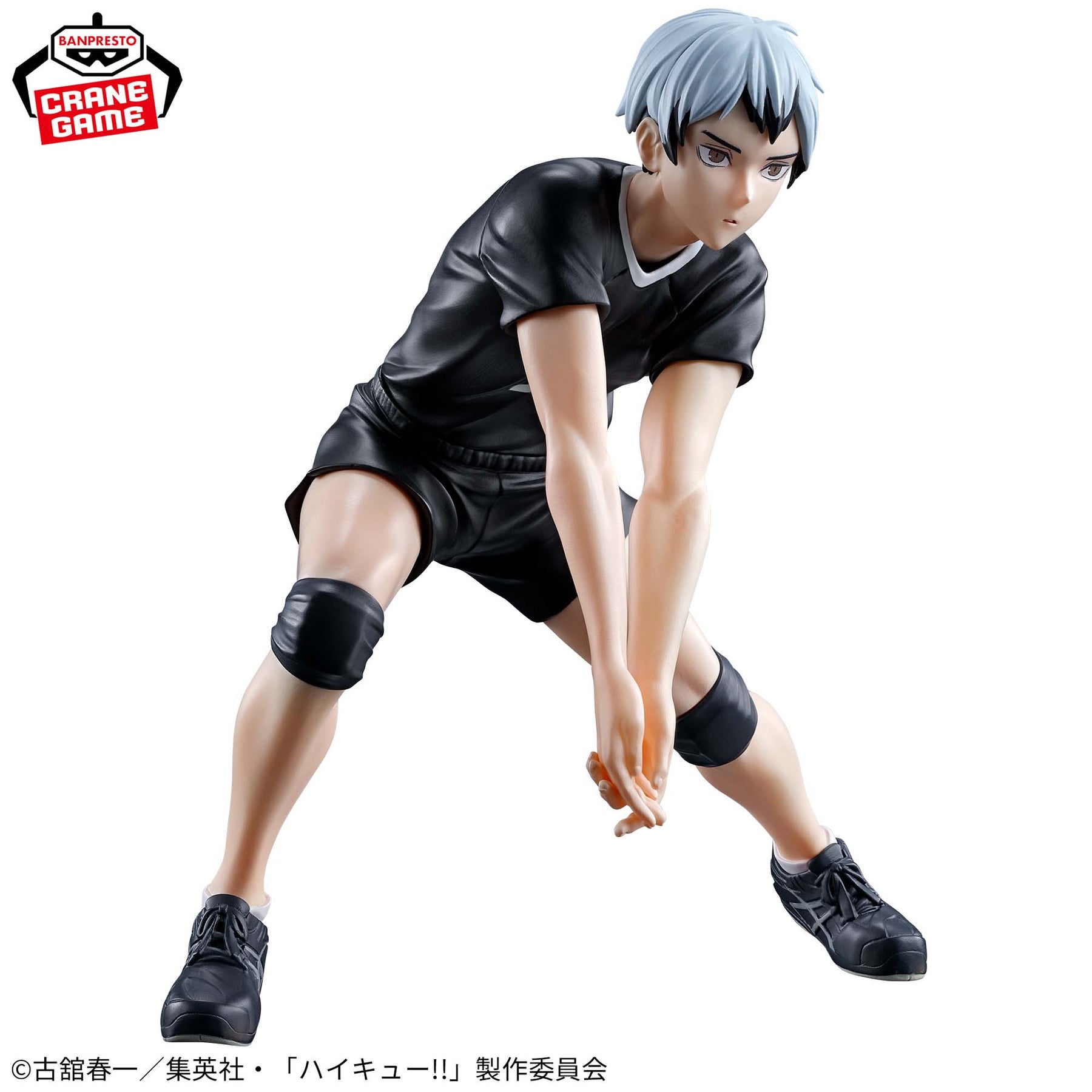 Kita Shinsuke Posing Figure Bandai Banpresto Action Figure