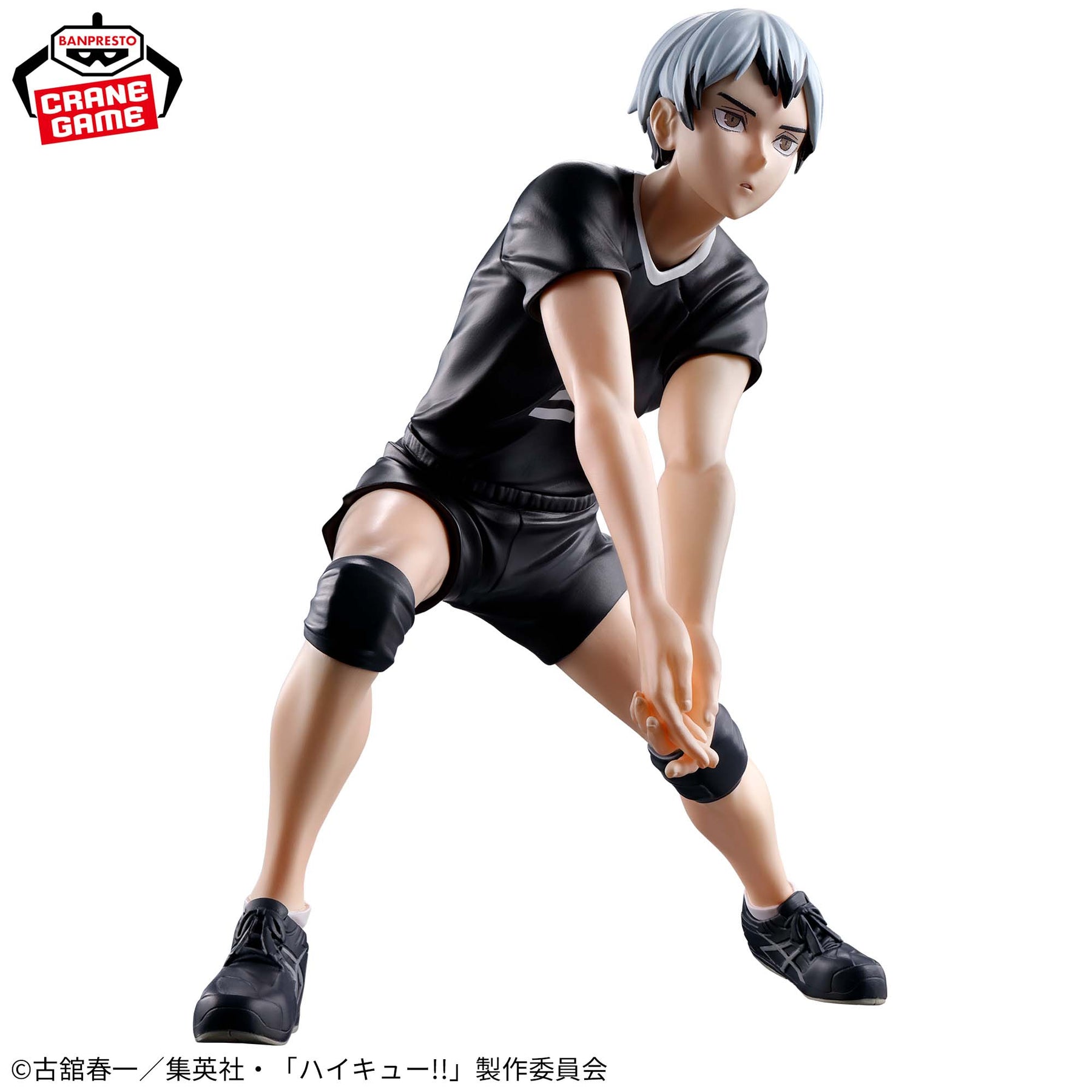 Kita Shinsuke Posing Figure Bandai Banpresto Action Figure