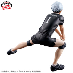 Kita Shinsuke Posing Figure Bandai Banpresto Action Figure