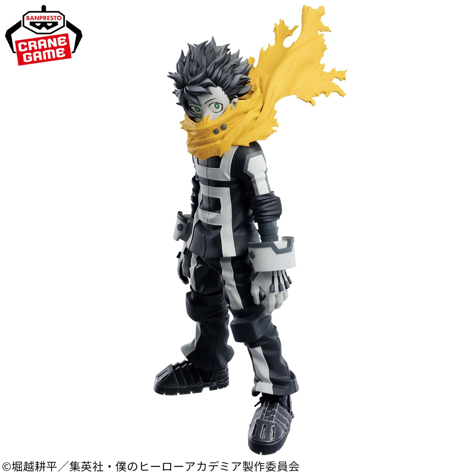 Izuku Midoriya 7th Season Figure Bandai Banpresto Action Figure