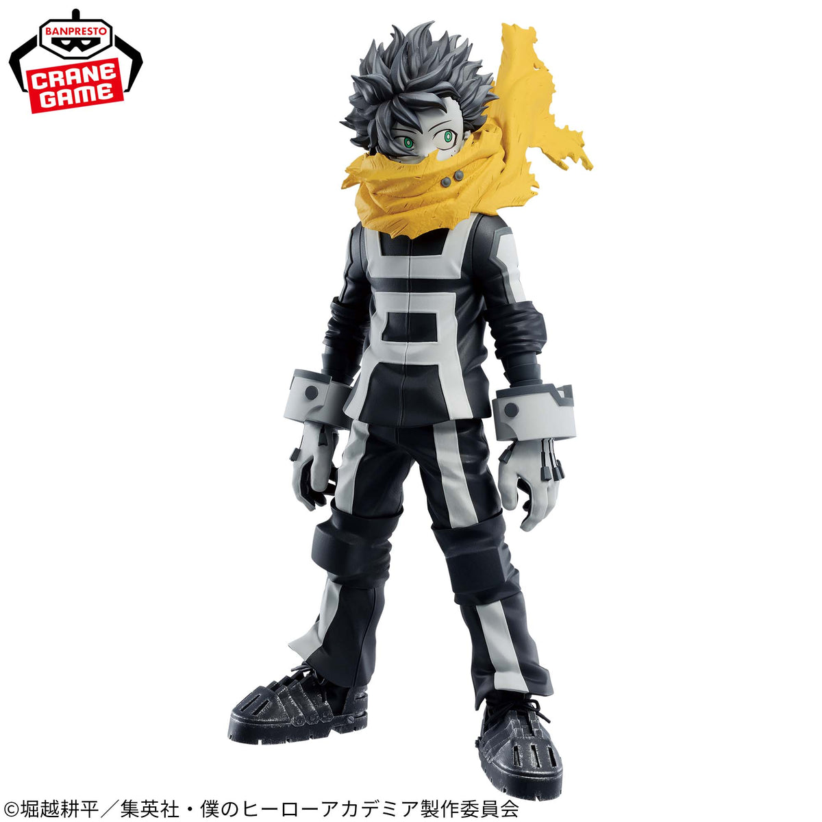 Izuku Midoriya 7th Season Figure Bandai Banpresto Action Figure