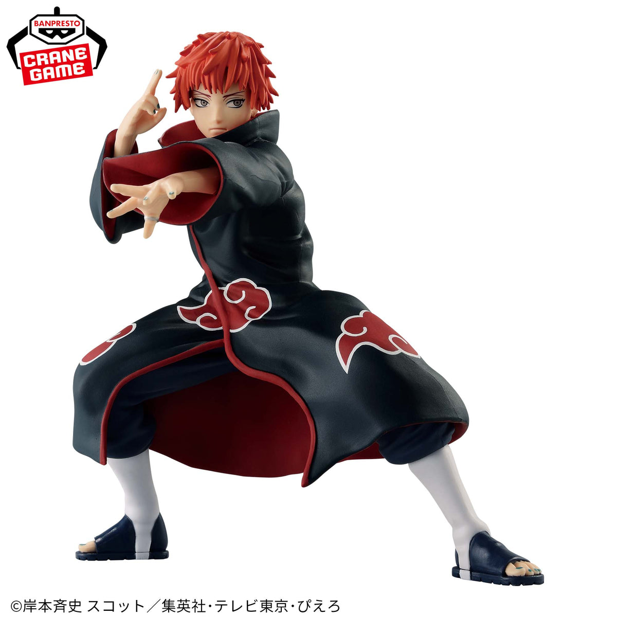 Sasori & Deidara Vibration Stars Special Bandai Banpresto Action Figure