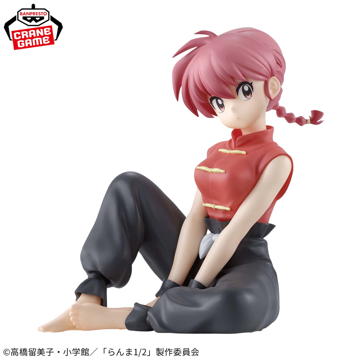 Ranma Saotome Feminina Relax Time Collection Bandai Banpresto Action Figure