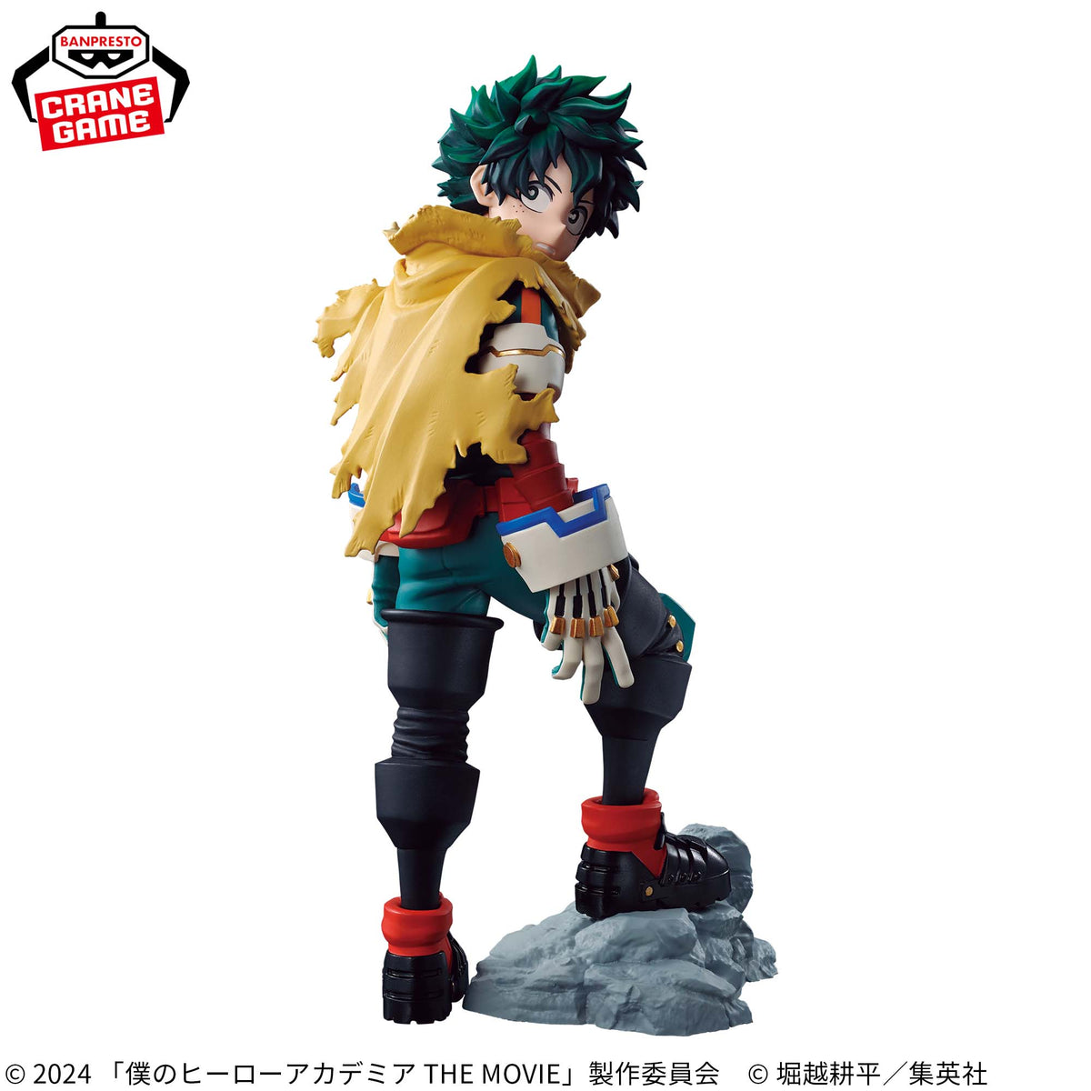 Izuku Midoriya You’re Next Teaser Visual Figure Bandai Banpresto Action Figure