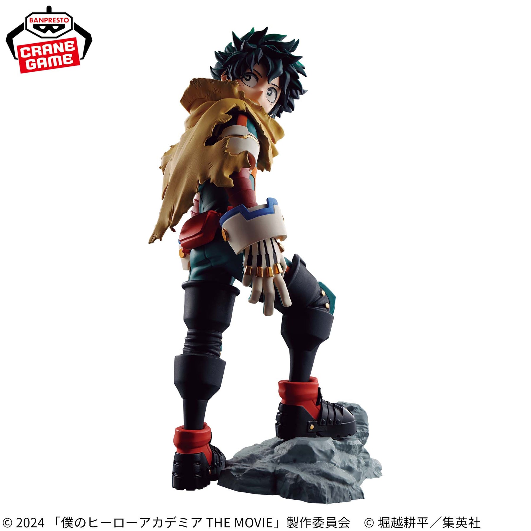 Izuku Midoriya You’re Next Teaser Visual Figure Bandai Banpresto Action Figure