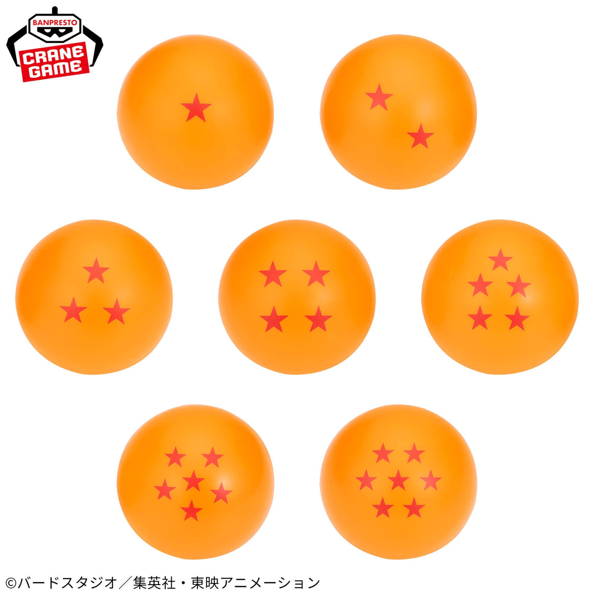 Bolinhas Anti-Estresse Esferas do Dragão Squishy Mascot Bandai Banpresto Action Figure