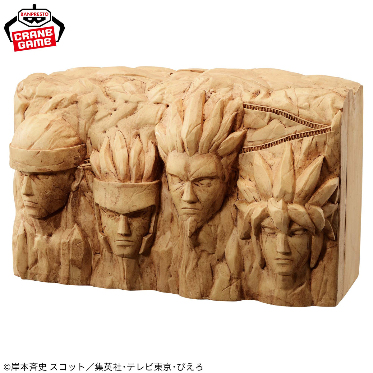 Cofrinho Monumento dos Hokage Figure Life! Vol.1 Bandai Banpresto Action Figure
