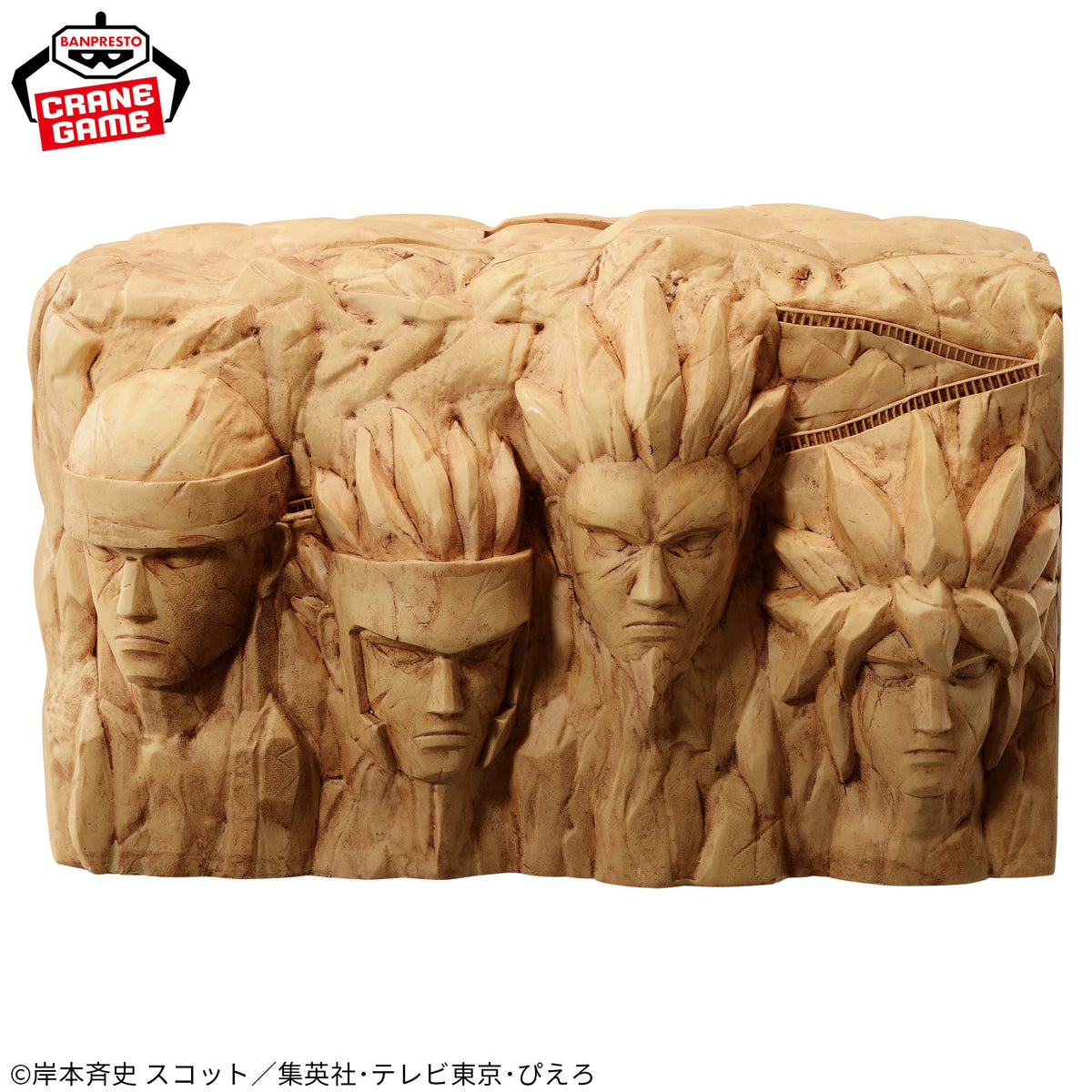 Cofrinho Monumento dos Hokage Figure Life! Vol.1 Bandai Banpresto Action Figure