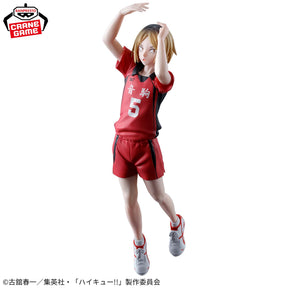 Kozume Kenma Posing Figure Bandai Banpresto Action Figure