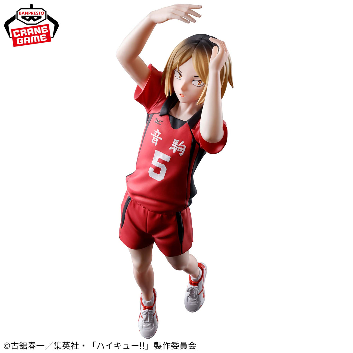 Kozume Kenma Posing Figure Bandai Banpresto Action Figure