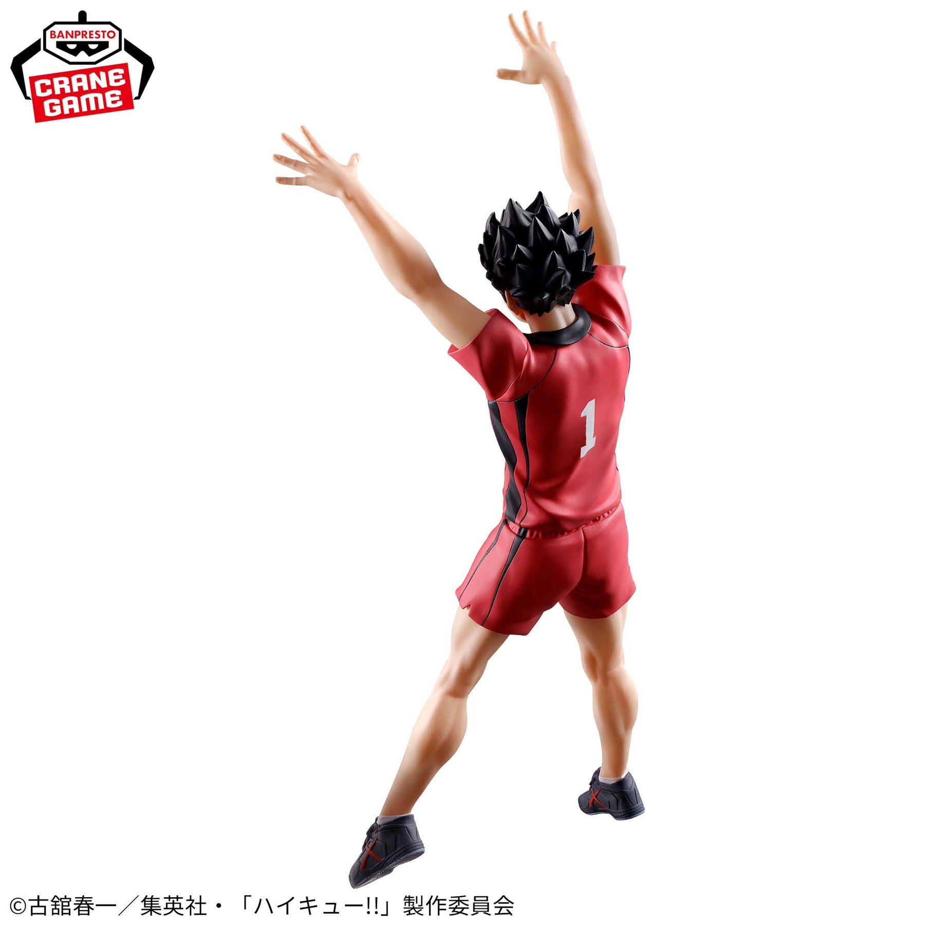 Tetsuro Kuroo Posing Figure Bandai Banpresto Action Figure
