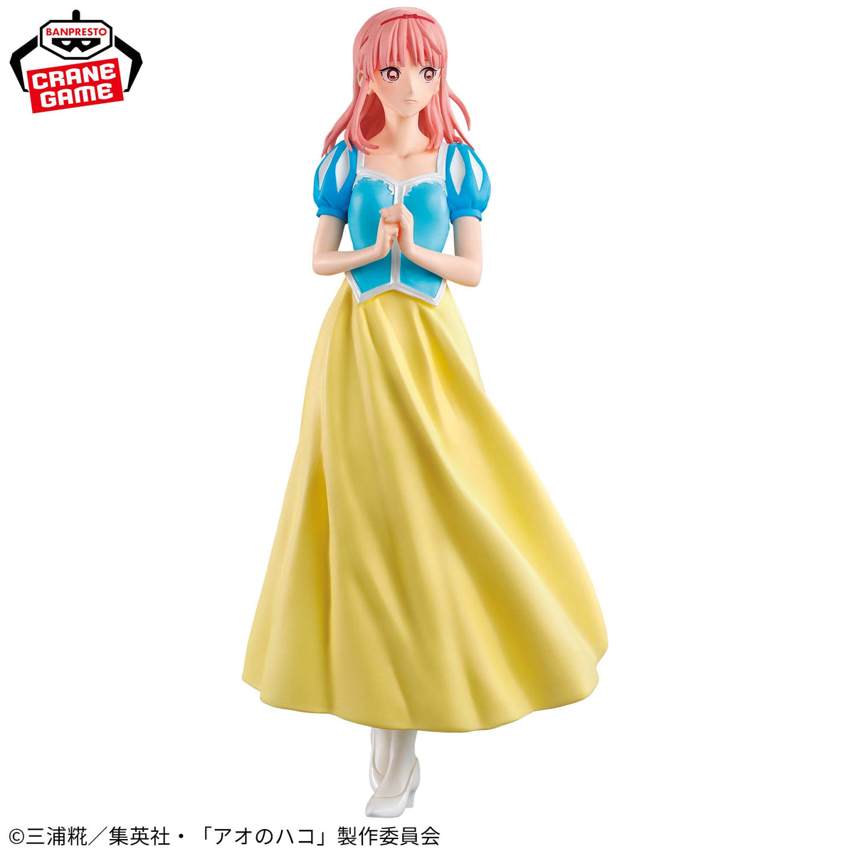 Hina Chono Bunkasai Ver. Bandai Banpresto Action Figure