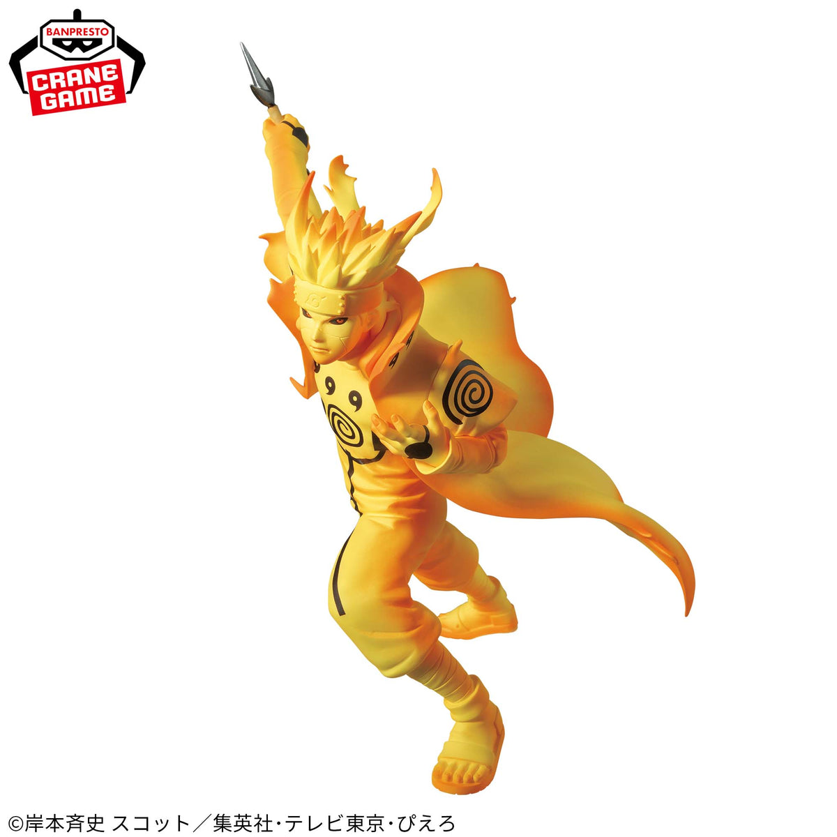 Minato Namikaze Vibration Stars III Bandai Banpresto Action Figure