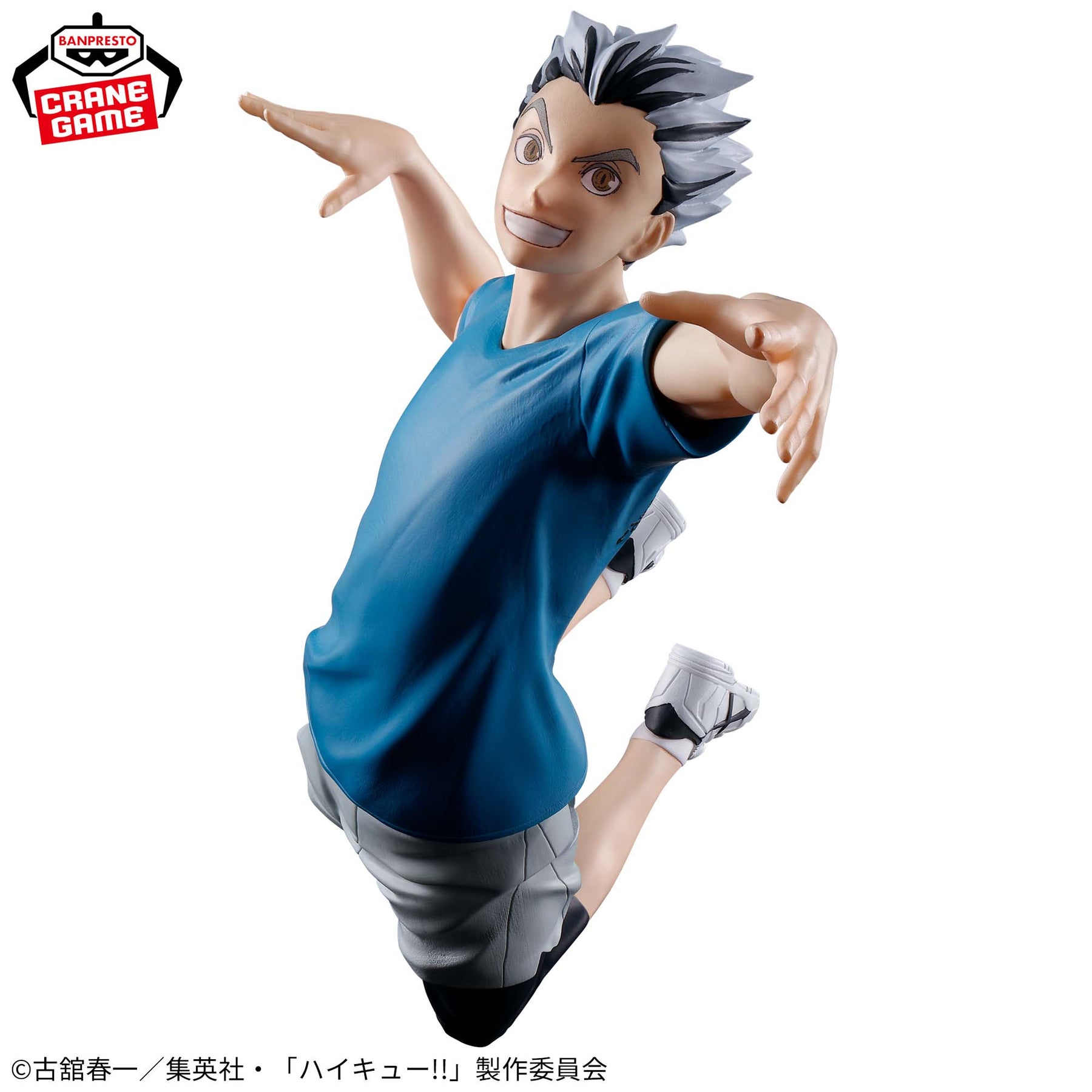 Bokuto Kotaro Ace no Kokoroe Bandai Banpresto Action Figure