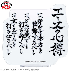 Bokuto Kotaro Ace no Kokoroe Bandai Banpresto Action Figure