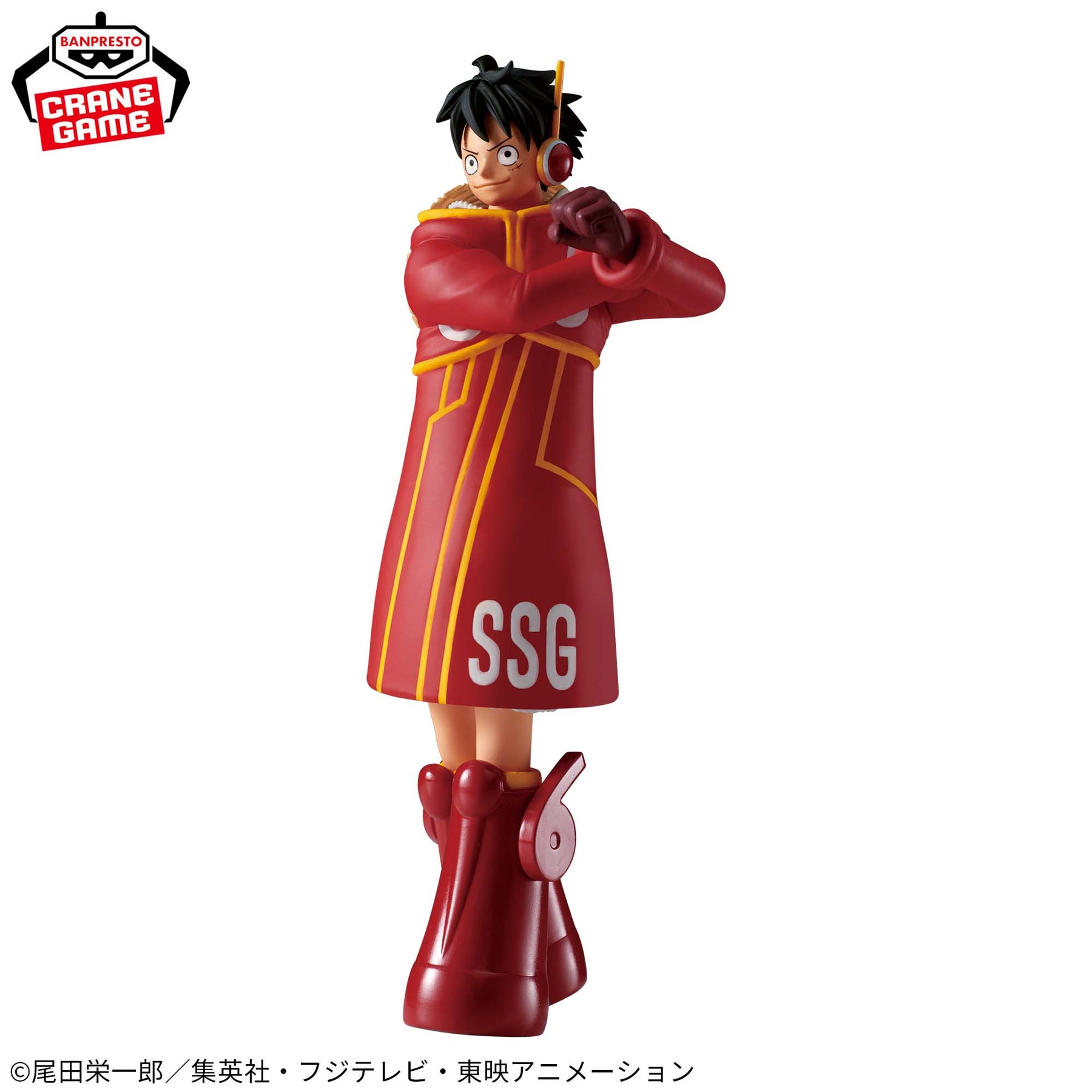 Monkey D. Luffy Egghead The Shukko Bandai Banpresto Action Figure