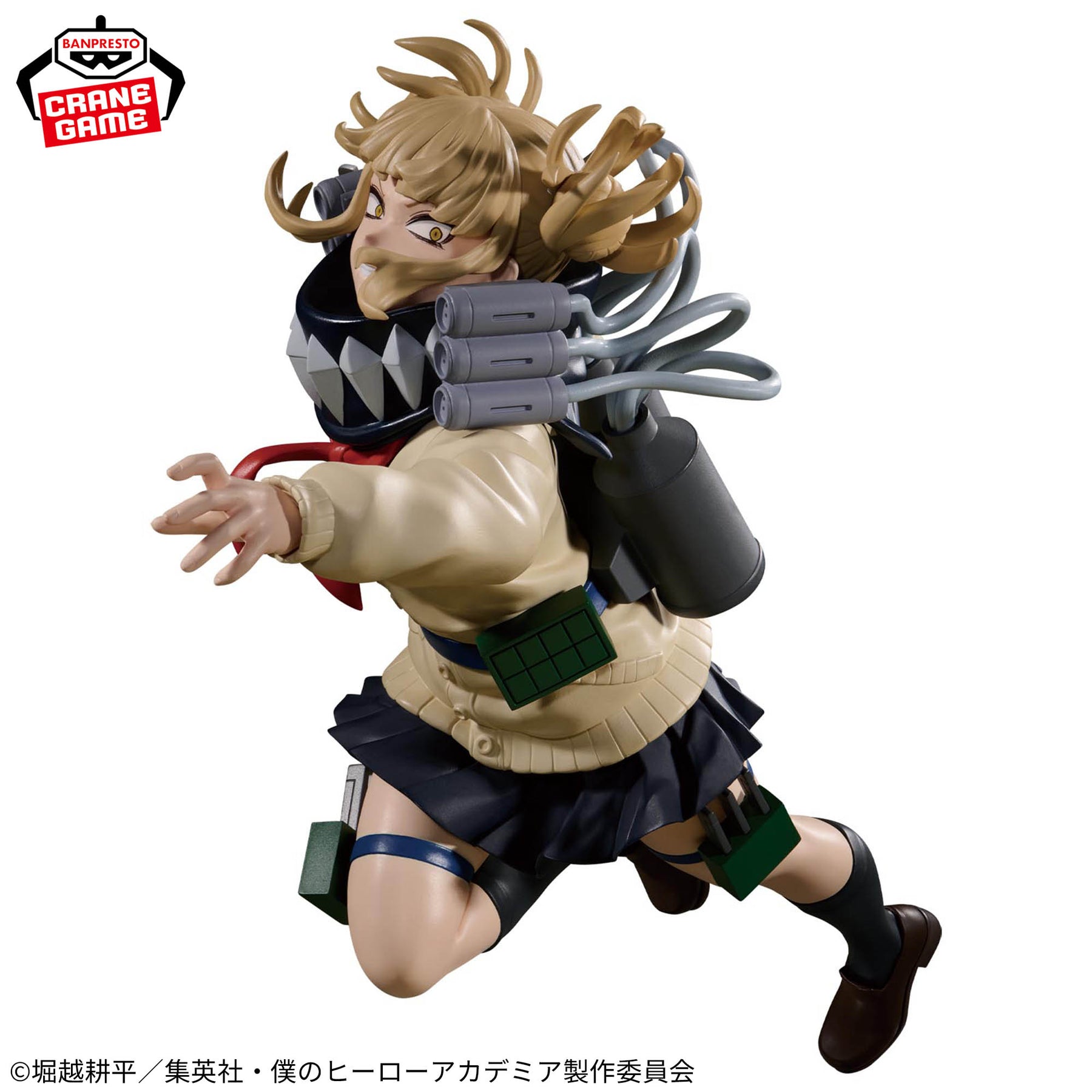 Himiko Toga The Evil Villains Plus II Bandai Banpresto Action Figure